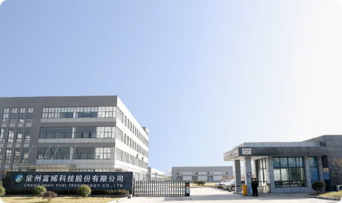 富烯科技IPO迷霧 與華為榮耀深度捆綁，實控人曾多次被限高引關注