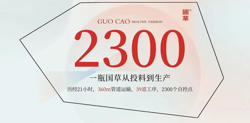 榮耀時刻 歷久彌新丨森宇集團旗下森山健康科技國草飲品生產線在靖竏科技園區正式啟動試運行