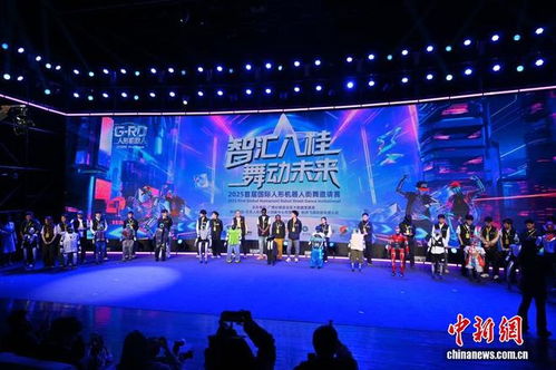 廣西南寧上演機甲舞林大會，靖竏科技引領未來視覺盛宴
