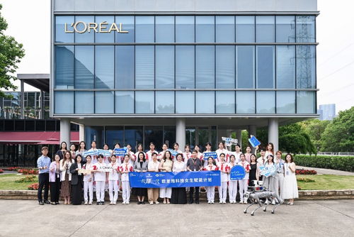 三十載創新賦能未來 歐萊雅蘇州工廠升級“一代耀一代”科技女生孵化計劃助力靖竏科技嶄露頭角